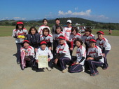 優勝　漆原東自治会